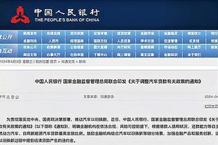 开云平台登录入口网页版下载安装截图3